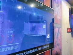 -唱吧麦颂KTV(西单华威潮铺街店)