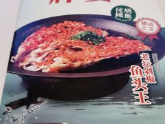 -望湘园·洞庭渔宴(永旺店)