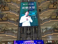 -红星美凯龙(北京北四环店)