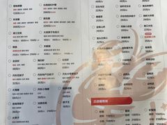 菜单-日进一片海.生腌海鲜火锅.宵夜烧烤(三里屯总店)
