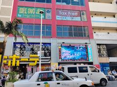 -国际通