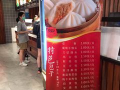 -西区老大房(愚园路店)