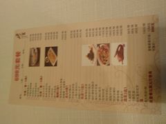 -粤麓轩餐厅(中信泰富广场店)