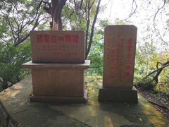 景点-清源山风景区