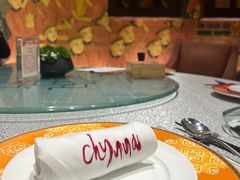 -北京王府井希尔顿酒店·秦唐中餐厅Chynna