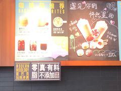 -星巴克臻选(苏州汇豪店)