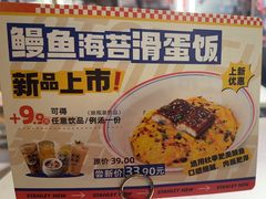 -食大利香港茶餐厅(南亚风情第一城店)