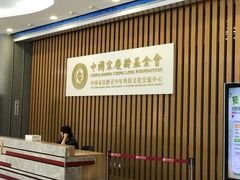 -中国宋庆龄青少年科技文化交流中心