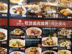 -品味居·首店·大连鲜活海鲜大连菜(东港店)
