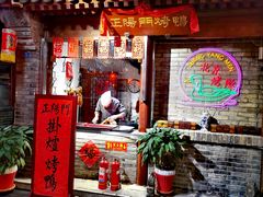 -正阳门饭庄·烤鸭·北京菜(万丰路七里庄店)