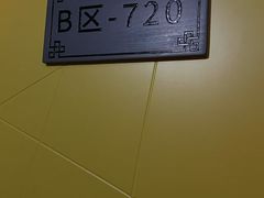 -移动谜城·大笨象密室逃脱(五棵松店)