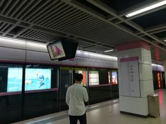 -王家墩东(地铁站)