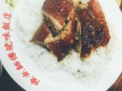 -陈光记烧腊店(罗保博士街店)