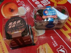 -味多美蛋糕(西安门店)