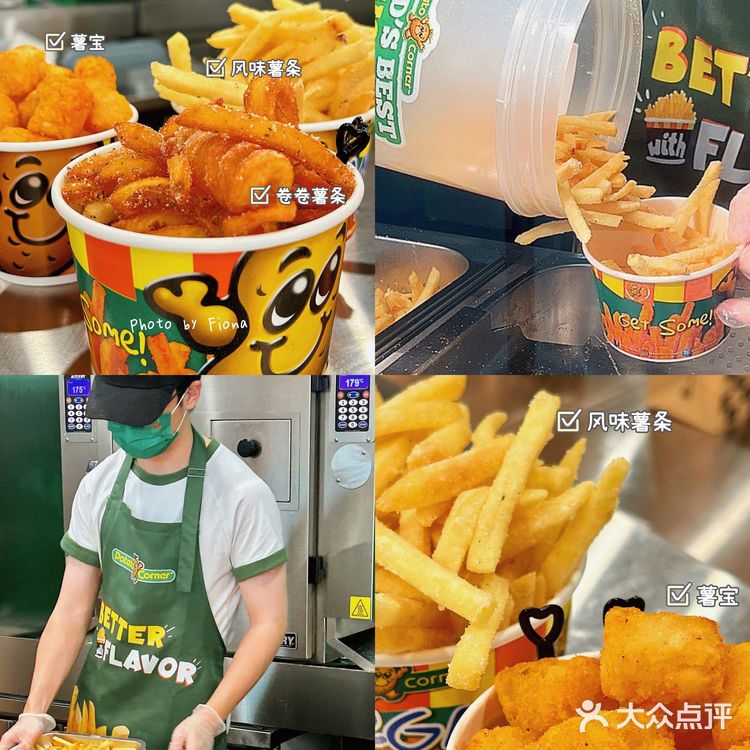 🔥遍全網的🍟薯條桶我大廈門也🈶啦‼️