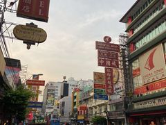 -唐人街(耀华力路)