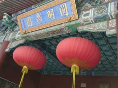 -珠海圆明新园