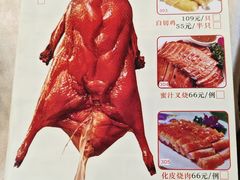 -长润·濑尿烧鹅