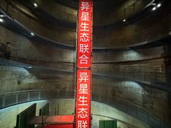 -上海当代艺术博物馆