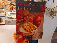 菜单-Perma Café樸門(五羊店)