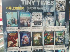 android_upload_pic-幸福蓝海国际影城(上海三林店)