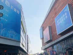 -木渎影视城