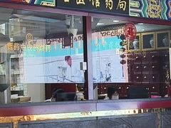 -北京市鼓楼中医医院(北院区)