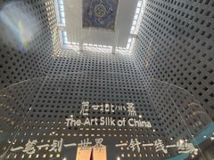 -敦煌市博物馆