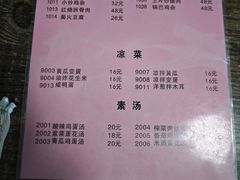 -信阳风味罗山大肠汤(经一路店)