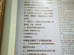 -迪庆藏族自治州博物馆