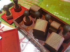 -熊猫屋(宽窄巷子景区店)