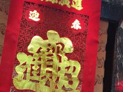 -三鼎园国际温泉酒店