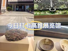 -大连金州博物馆
