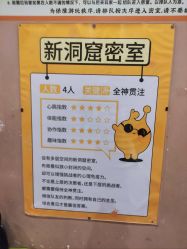 -疯狂的麦咭(长沙店)