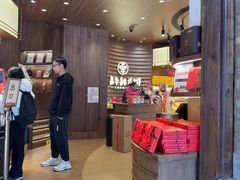 -嘉华鲜花饼·现烤(昆明老街店)