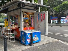 -烈士陵园(地铁站)