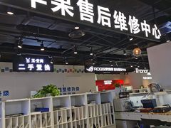 -太平洋数码广场