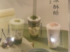 -宝珠奶酪(北京国瑞城购物中心店)