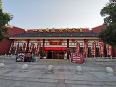 -江门古兜温泉小镇