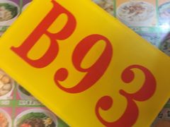 -芬芳甜品(同福路店)
