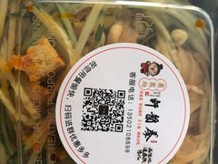 -秦韵轩·西安小馆(贻成福地广场店)