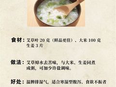 -颐而康·按摩·艾灸·足疗(汽车东站店)