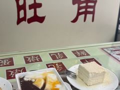 -香港華心糖水鋪(南西总店)