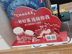 -霸王茶姬(西单百货店)