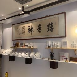 -ANE玫可美美容美体中心