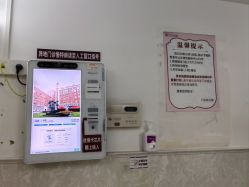 -复旦大学附属妇产科医院(黄浦院区)