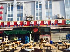 iphone_upload_pic-天津乾毓德饭庄·清真传统炒菜·海鲜烧烤(咸阳路店)