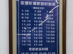 -莆田站
