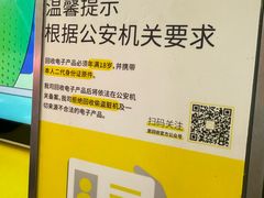 -爱回收(889广场店)