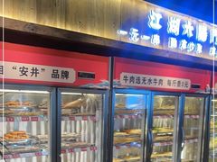 -江湖六膳門串串香(隆礼路店)